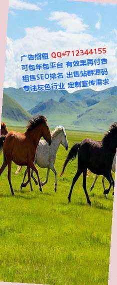 阿昌族卵源资产管理事务所